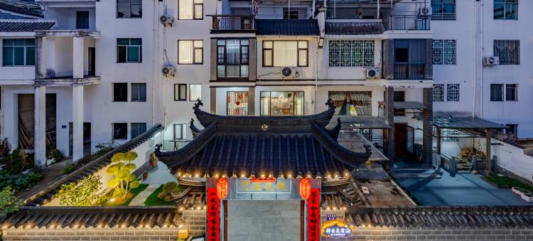 耕云·源中墅·GengYun·庭院度假美宿(婺源华星广场店)图片