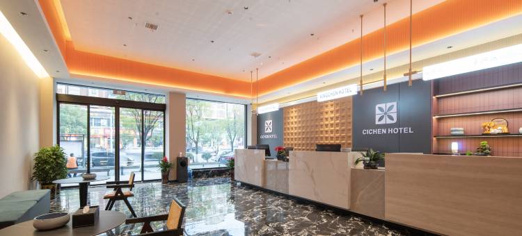 醴陵瓷辰大酒店(醴泉路九鸿世纪广场店)图片