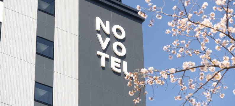 奈良诺富特酒店(Novotel Nara)图片