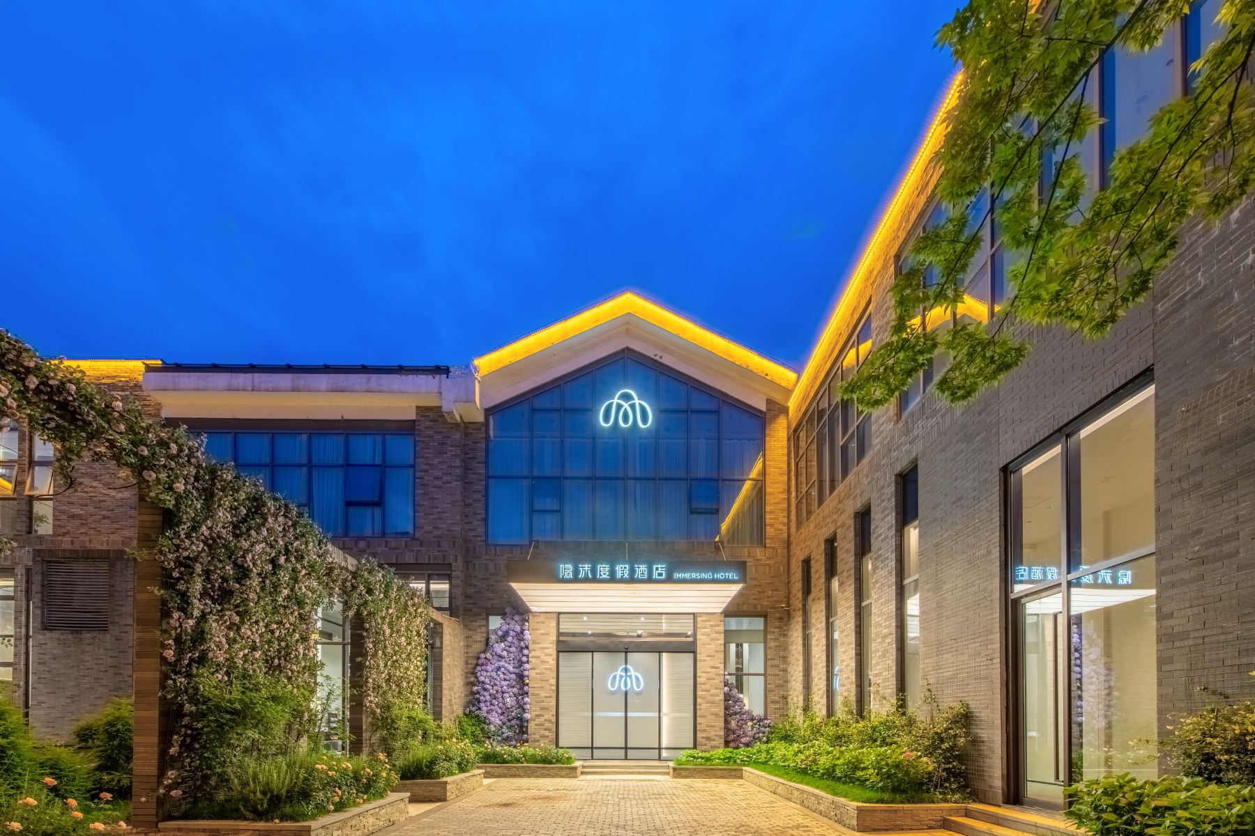 景德镇中国陶瓷博物馆隐沫度假酒店 图片 2