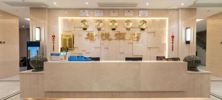 漳州漳浦君悦酒店(火山岛景区店)图片