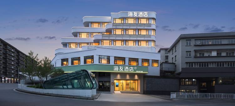 海友酒店(重庆李子坝牛角沱地铁站店)图片