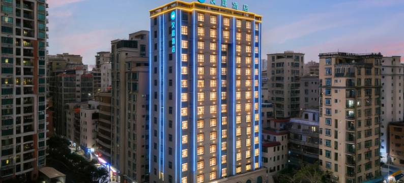 汉庭湛江观海长廊酒店图片