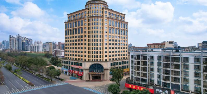 东兴艺柏酒店(汽车客运站店)图片