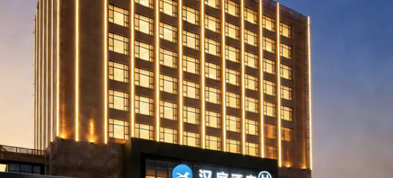 汉庭酒店(北京会议中心望京来广营店)图片