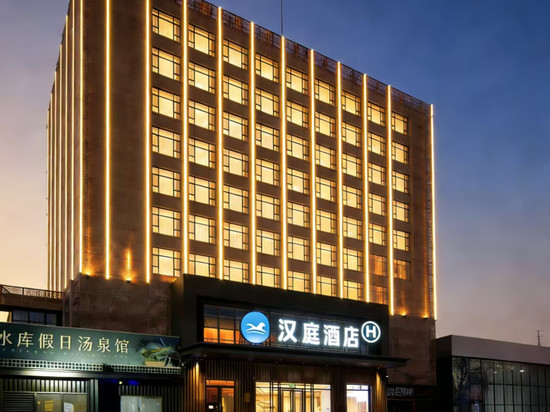 汉庭酒店(北京会议中心望京来广营店)