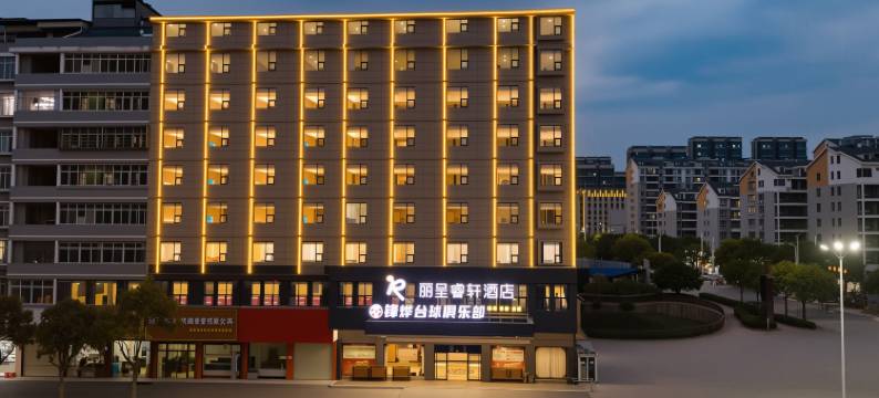 瑞金丽呈睿轩酒店(市政府红井景区店)图片