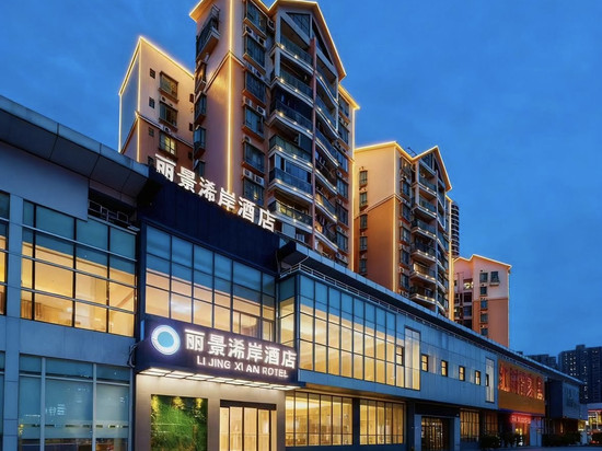 丽景浠岸酒店(深圳宝安客运地铁站店)