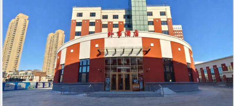 齐齐哈尔百草民宿图片