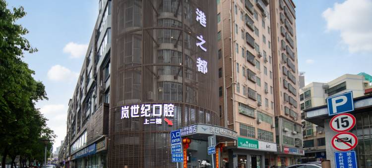 遇程影趣·Luxury电玩公寓(深圳龙华汽车站清湖地铁站店)图片