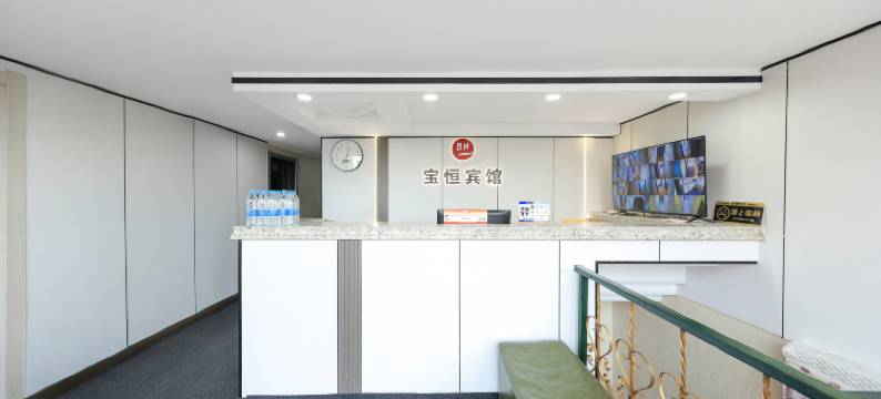 哈尔滨宝恒快捷宾馆图片