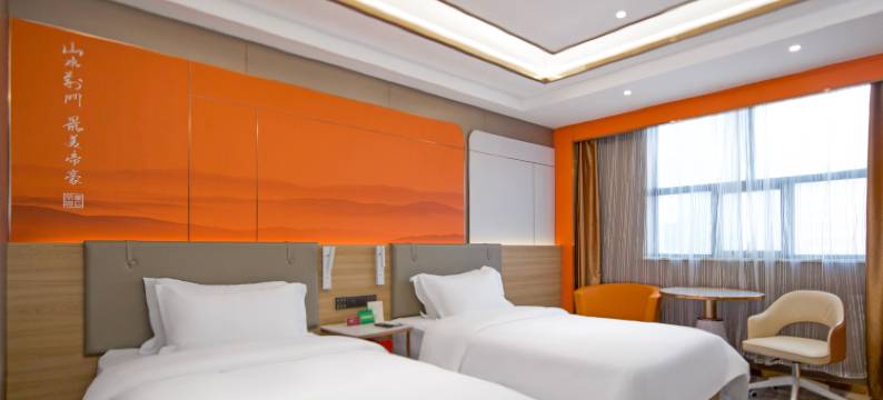 荆门帝豪国际酒店(荆门火车站荆楚理工学院店)图片