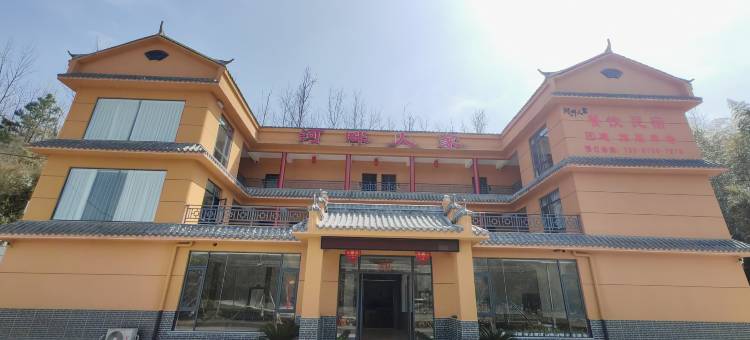谷城县堰河河畔人家民宿图片