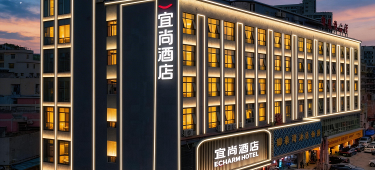 宜尚酒店(广州白云站鹤边地铁站店)图片