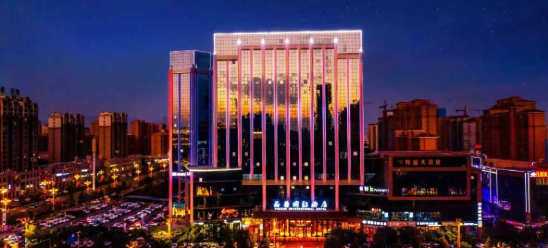 品尊国际酒店(甘州区张掖西站店)图片