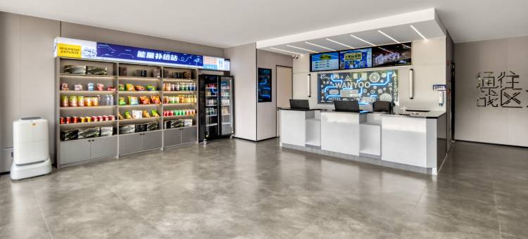 网鱼电竞酒店(临平星桥店)图片