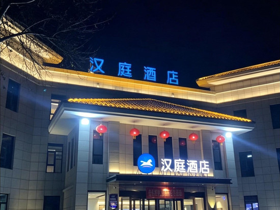 汉庭酒店(新绛绛州大道店)