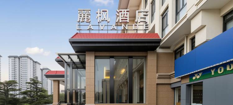 麗枫酒店(北京石景山万达广场店)图片