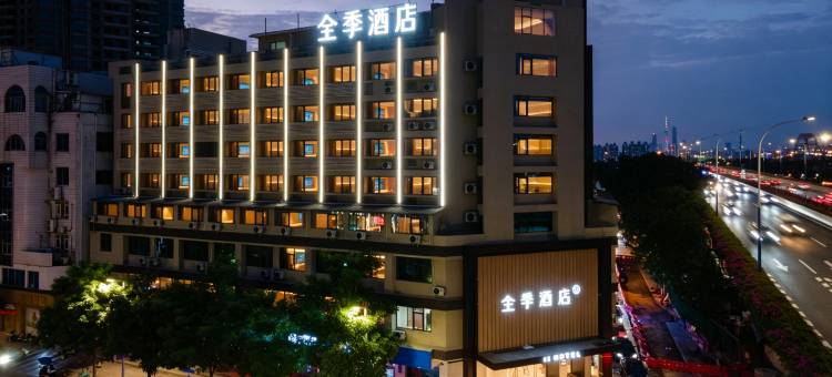 全季酒店(广州番禺长隆大石地铁站店)图片