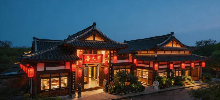 阆中可人居|Courtyard Style民宿(阆中古城华光楼店)图片