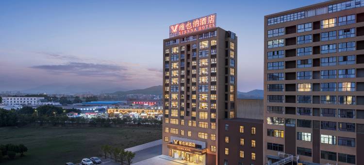 维也纳酒店(福州长乐国际机场店)图片