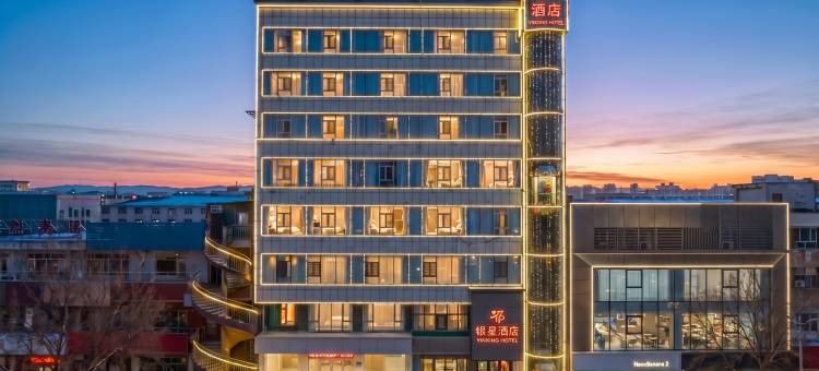 银星酒店(乌苏塔里木河西路店)图片
