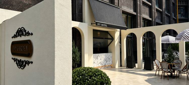 Smile·新常青藤酒店(遵义国贸购物中心苏州路店)图片