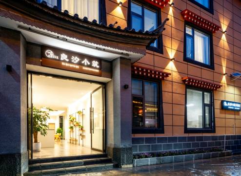 香格里拉良汐小筑民宿(独克宗古城大佛寺转经筒店)图片