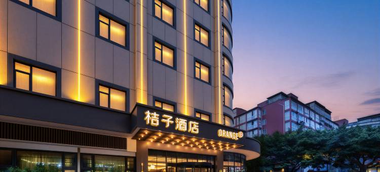 桔子酒店(成都蜀汉路东地铁站店)图片