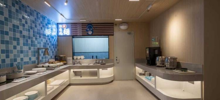 如家UP华驿智旅酒店(江阴临港开发区夏港店)图片