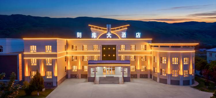 尼勒克则库大酒店(第四师七十九团店)图片