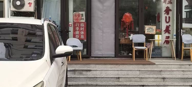 壹号居民宿(青岛火车站栈桥店)图片