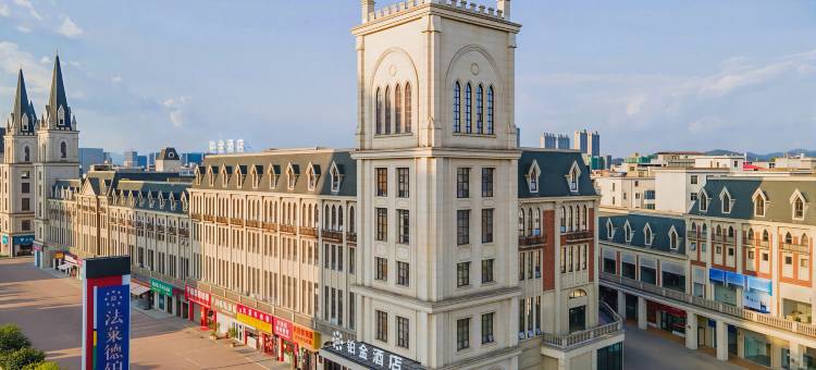 铂金酒店(萍乡法莱德高铁店)图片
