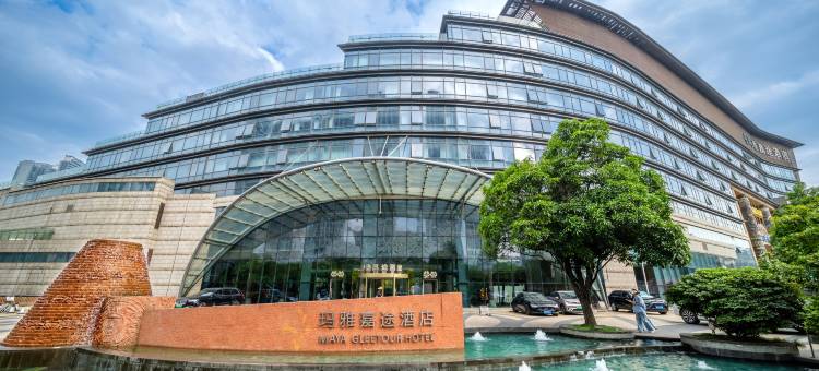 武汉玛雅嘉途酒店(武汉高铁站欢乐谷店)图片