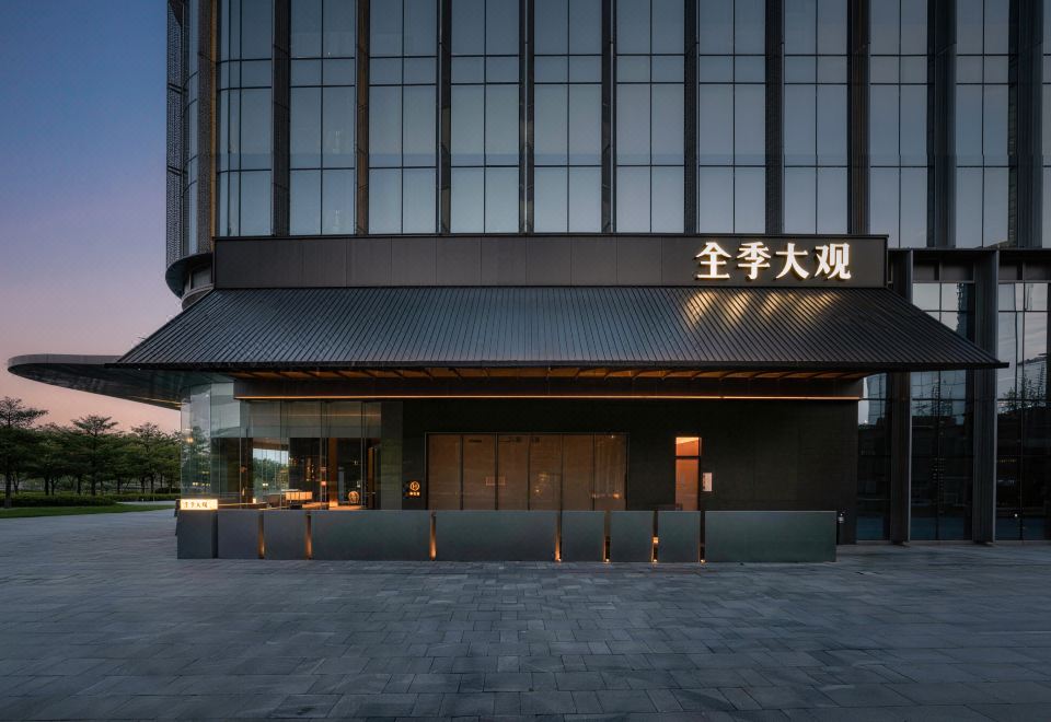 GRAND JI HOTEL GUANGZHOU CANTON TOWER PAZHOU EXHIBITION CENTER over view