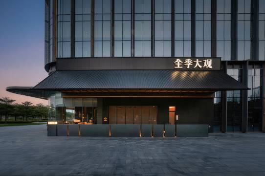 全季大观广州琶洲会展中心酒店
