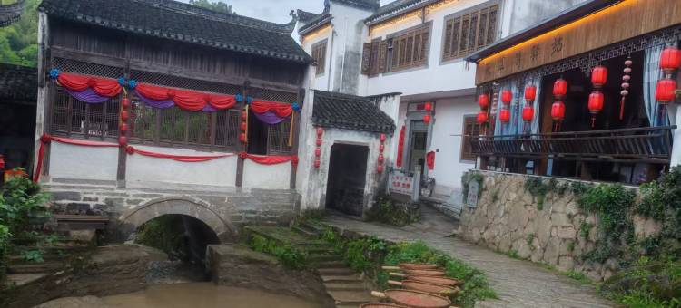 云栖小筑民宿(呈坎镇灵山村店)图片