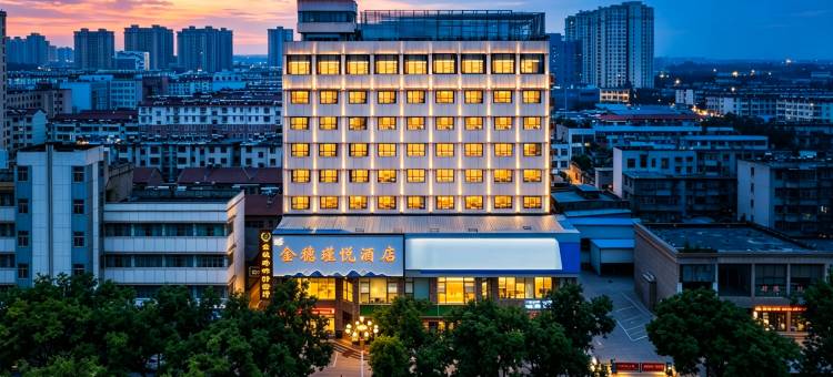 金穗·瑾悦酒店(新泰市政府店)图片