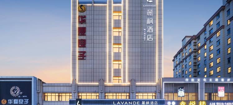 麗枫酒店(临清新华路店)图片