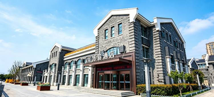 格菲酒店(连云港万达广场江苏海洋大学店)图片