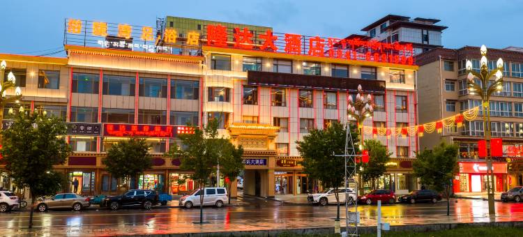 碌曲隆达大酒店图片