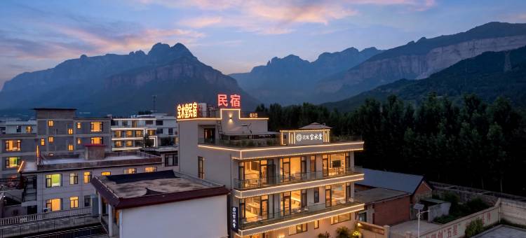 花筑·宝水堂Life轻奢设计美宿(宝泉景区店)图片