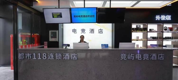 都市118(海尔工业园株洲路店)图片