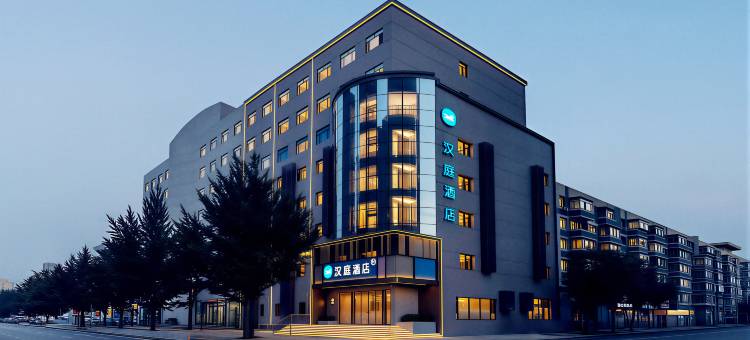 汉庭酒店(锦州解放路凌河夜市店)图片