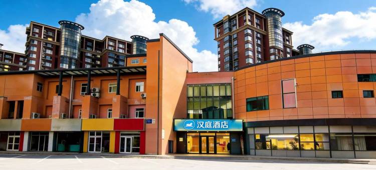 汉庭酒店(北京顺义地铁站店)图片