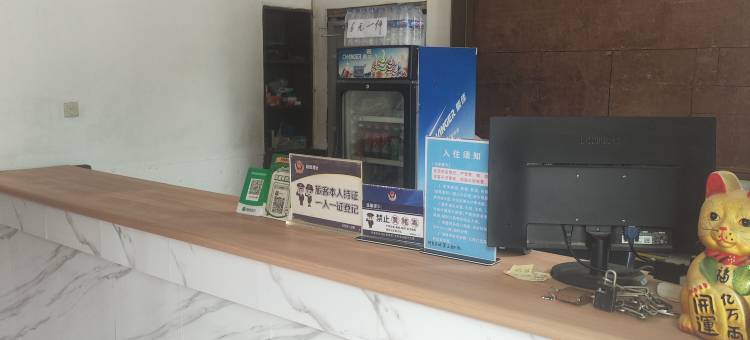 和田玉见你青年旅舍(团城景区店)图片