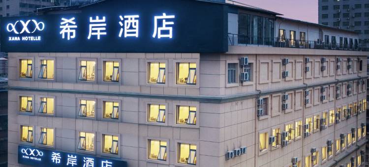 希岸酒店(昆明南屏步行街翠湖店)图片