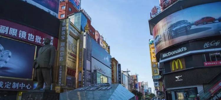 易佰酒店(长沙五一广场地铁站店)图片