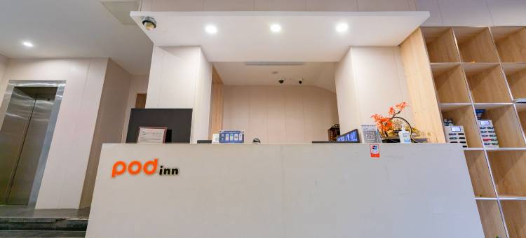 布丁严选酒店(南京大学鼓楼医院珠江路地铁站店)图片