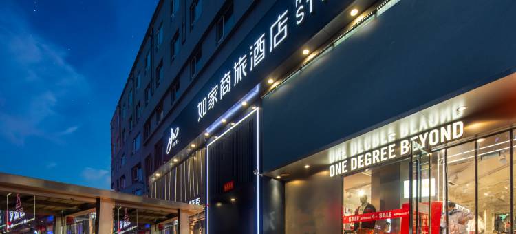 如家商旅酒店(忻州古城店)图片